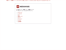 Tablet Screenshot of mediawars.net